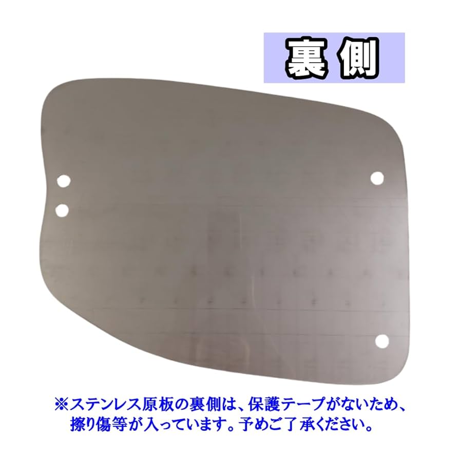 0498 UDクオン/フレンズコンドベッド窓パネル　ウロコ 0498 UDクオン/フレンズコンドベッド窓パネル ウロコ - メルカリ